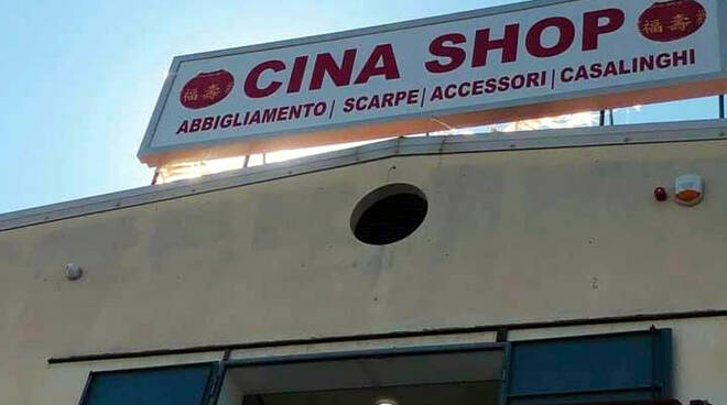 cina shop